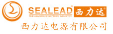 西力达（SEALEAD）蓄电池-广东省西力达集团有限公司 官方网站